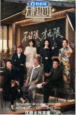 AI生成动漫《实习魔女周报》封面