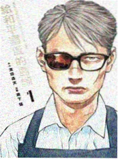 AI生成动漫《春日故障》封面