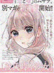 赛博霓虹AI生成动漫画风示例